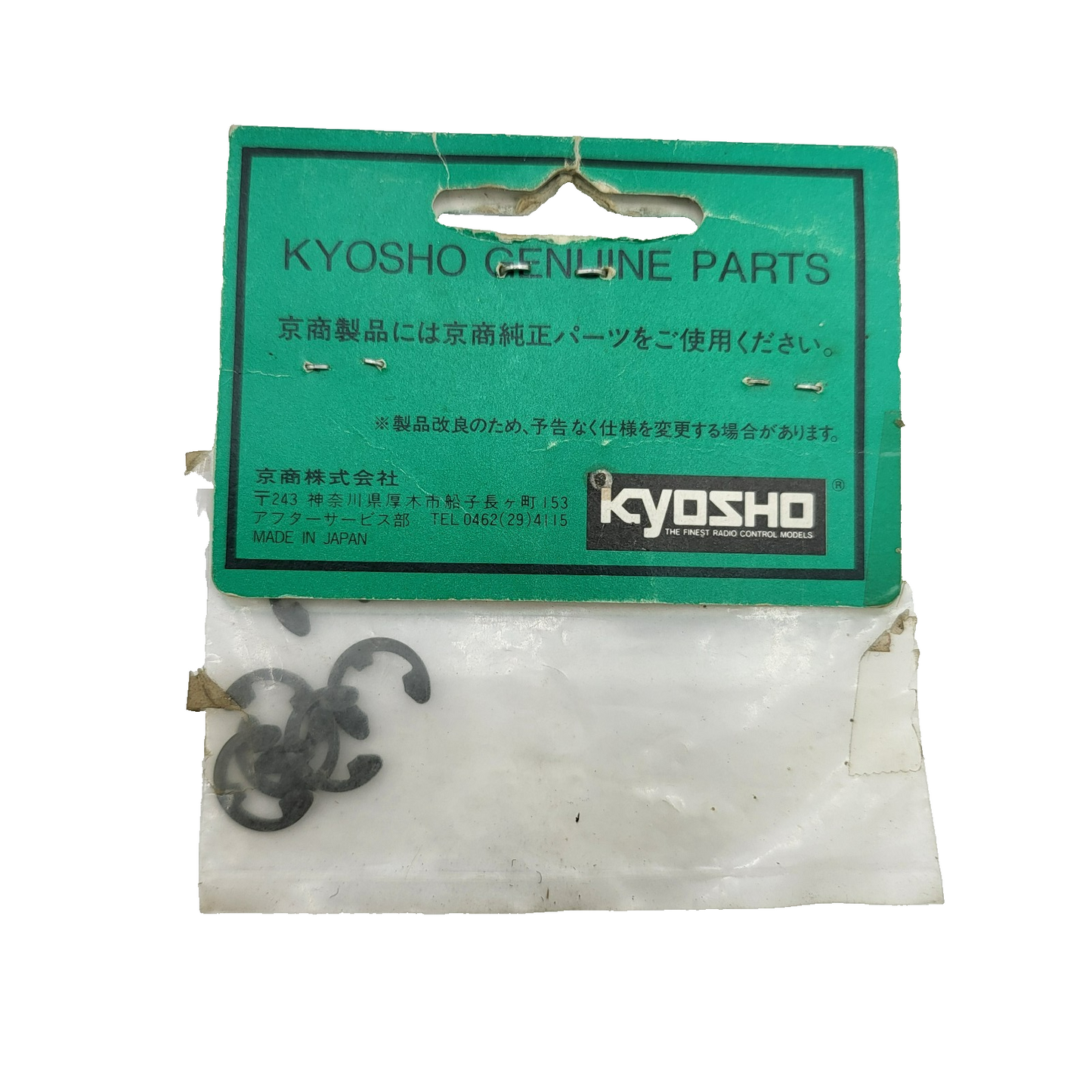 Kyosho E-Rings 6.0, E6.0 #386
