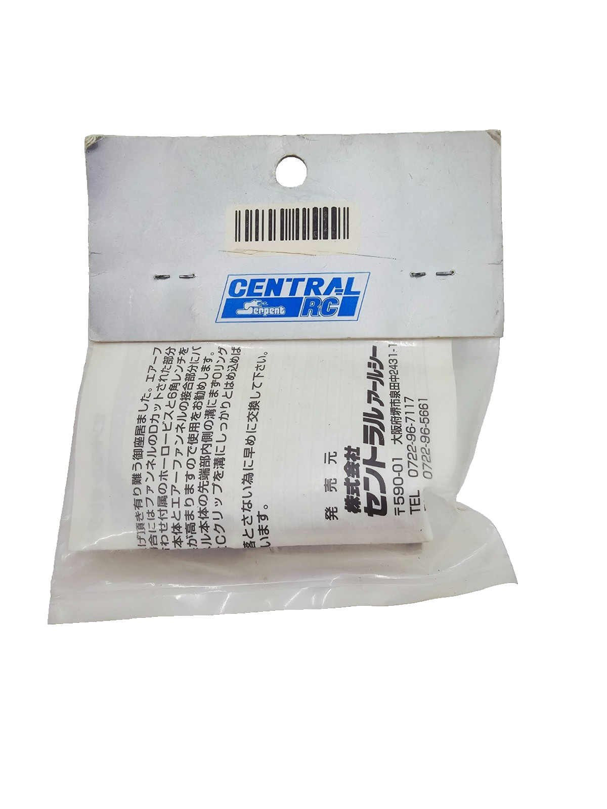 Central competition r/c parts Air funnel #CR-154 for SX15 / SX15T / RB15 / TX15