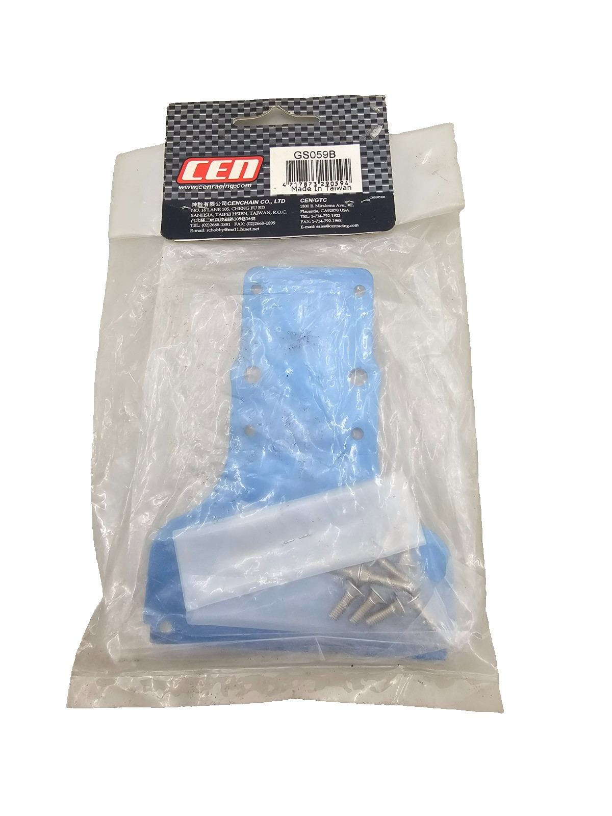 CEN Blue skid plate for GST 7.7, NOS, #GS059B