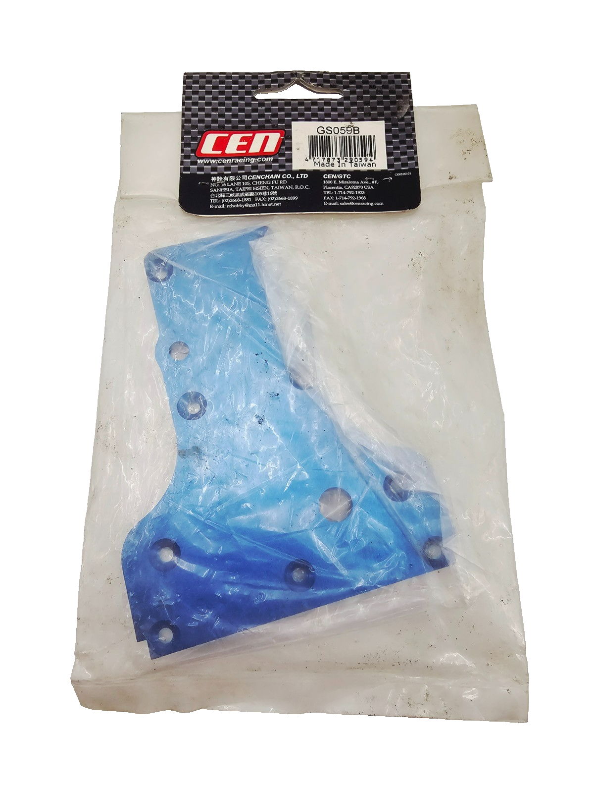 CEN Blue skid plate for GST 7.7, NOS, #GS059B